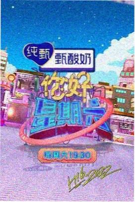 封神英雄榜 杨戬